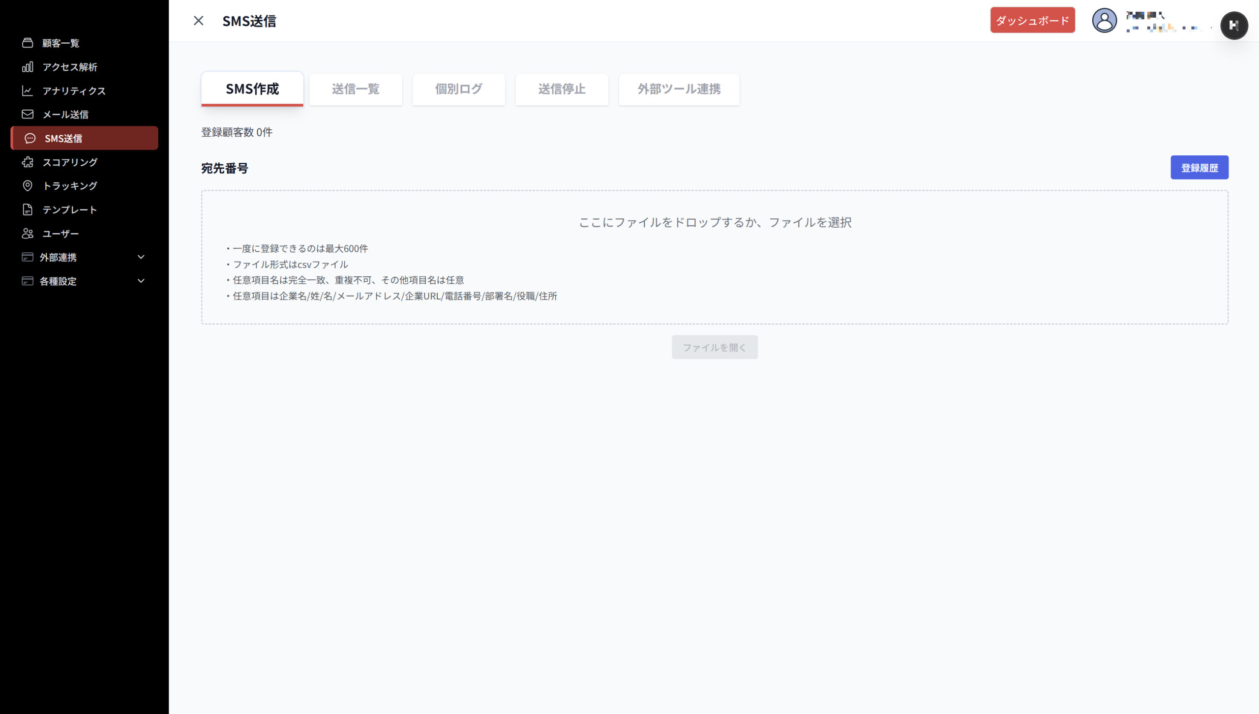 ドックトラック 3